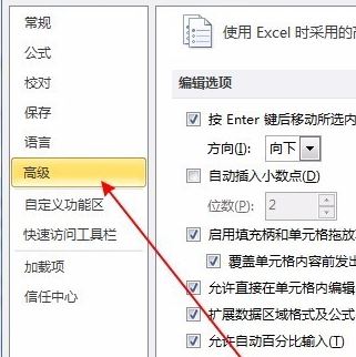 如何在win7任務(wù)欄并排顯示word文檔、excel表格？