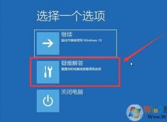 Win10電腦開不了機(jī)怎么把數(shù)據(jù)備份到U盤？