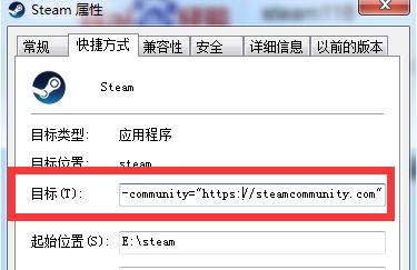 steam庫存打不開怎么辦？修復steam看不了庫存的問題