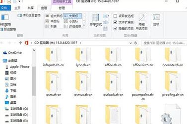 升級win10后office用不了怎么辦？office打不開的修復(fù)方法