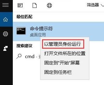 升級win10后office用不了怎么辦？office打不開的修復(fù)方法