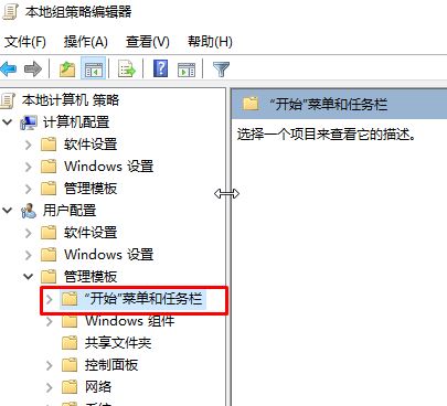 win10任務(wù)欄上無法顯示固定的程序怎么辦？（解決方法）