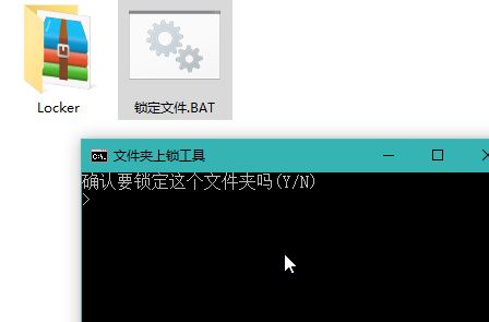 教你給Windows文件夾設(shè)置密碼的教程