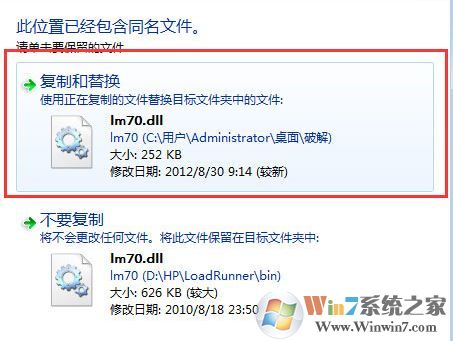 壓力測(cè)試 loadrunner下載