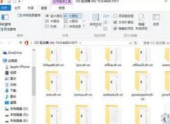 升級(jí)win10后office用不了怎么辦？office打不開(kāi)的修復(fù)方法