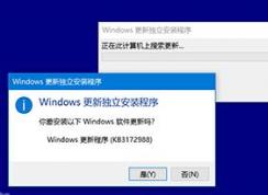 msu文件是什么？msu文件怎么安裝？