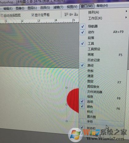 ps cs6沒有時間軸怎么辦？ps窗口沒有動畫的解決方法