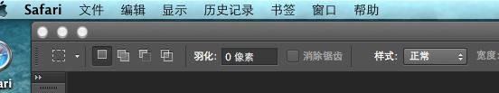mac ps沒有菜單欄怎么辦？蘋果系統(tǒng)ps沒有菜單欄解決方法