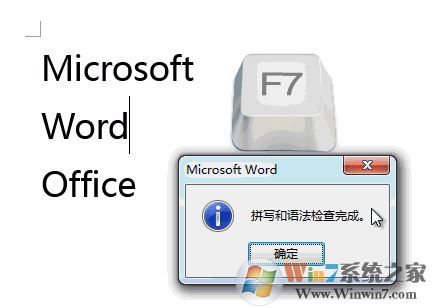 word中F1~F12鍵有什么用？教你word中F1-F12的使用技巧