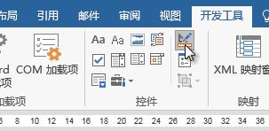 word怎么插入視頻？教你word添加Flash、網(wǎng)絡(luò)視頻的方法