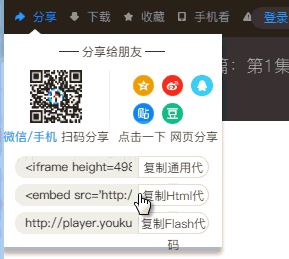 word怎么插入視頻？教你word添加Flash、網(wǎng)絡(luò)視頻的方法