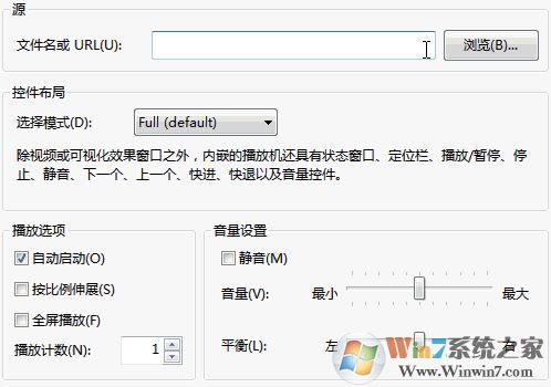 word怎么插入視頻？教你word添加Flash、網(wǎng)絡(luò)視頻的方法