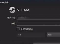 steam下載游戲慢怎么辦？加快steam游戲下載速度教程