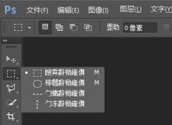 win10系統(tǒng)ps軟件菜單欄顯示亂碼怎么辦？（解決教程）