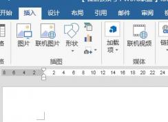 word怎么插入視頻？教你word添加Flash、網絡視頻的方法