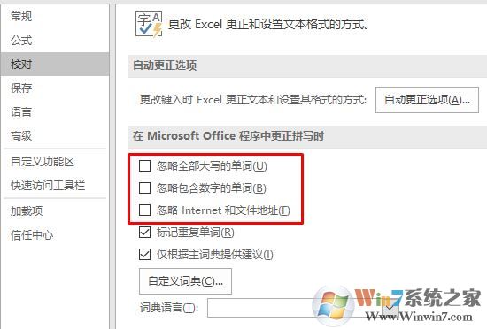 excel打開特別慢怎么辦？excel打開慢的優(yōu)化方法