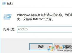 win10顯示星期怎么設(shè)置？讓win10右下角顯示星期的設(shè)置教程