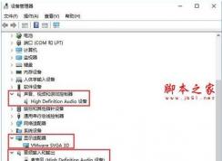 Win10自帶的groove音樂(lè)無(wú)法播放或沒(méi)聲音怎么辦？