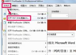 PDF轉(zhuǎn)換成WORD怎么轉(zhuǎn)？（PDF轉(zhuǎn)word教程）