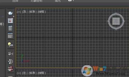 3D MAX的視圖導(dǎo)航怎么關(guān)閉？隱藏3D MAX視圖導(dǎo)航教程