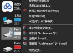 教你win10系統(tǒng)開啟BitLocker軟件加密的設(shè)置方法