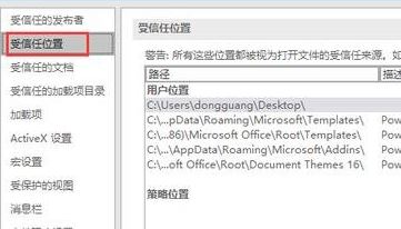 保存的PPT需要解除鎖定才能打開怎么辦？（已解決）