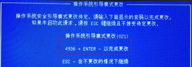 惠普 880 G2怎么重裝win7？惠普EliteDesk 880 G2裝GHOST win7教程