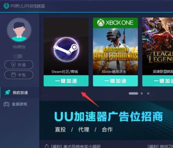 steam118錯誤怎么辦？steam 118錯誤解決方法