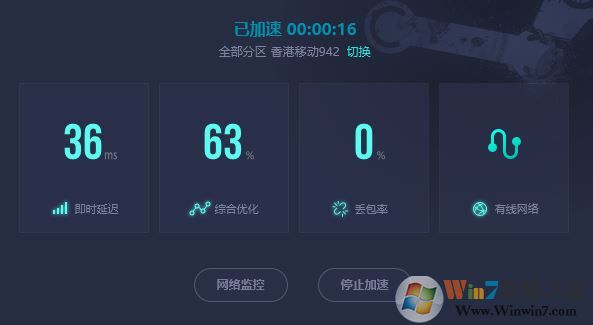 steam118錯誤怎么辦？steam 118錯誤解決方法