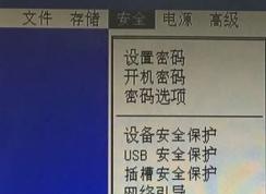 惠普Pavilion 550怎么裝win7？惠普Pavilion 550改win7旗艦版教程