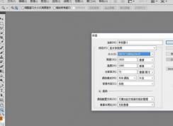 ae怎么導入psd?教你After Effects打開ps文件方法