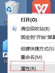 win10刪除東西不提示怎么辦？win10開啟刪除文件提示教程