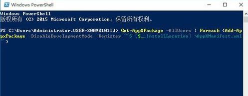 win10打開軟件老是提示無響應(yīng)怎么辦？（已解決）