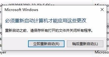 win10系統(tǒng)遠(yuǎn)程 credssp 加密oracle 修正 有效解決方法