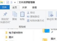 win10桌面出現(xiàn)removable storage devices文件夾的解決方法