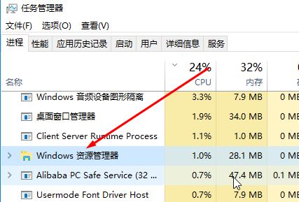 win10音量紅叉但有聲音怎么辦？強(qiáng)迫癥患者的福音