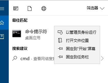 win10系統(tǒng)：你的IT管理員已經(jīng)限制對(duì)此應(yīng)用一些區(qū)域的訪問 解決方法