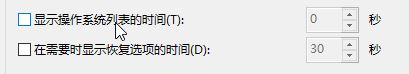 如何刪除一鍵還原？win7卸載一鍵還原教程