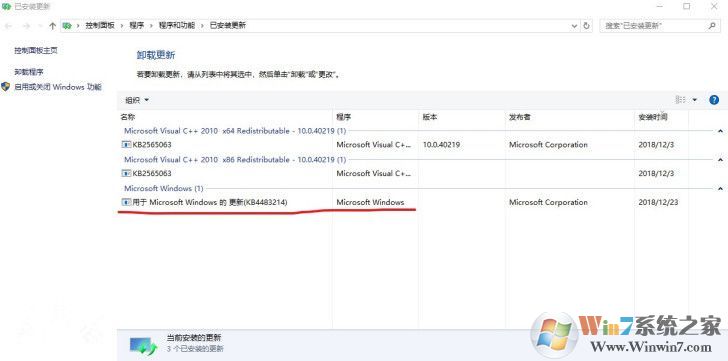 win10Windows沙盒無法打開解決方法 Windows 10 19H1 Build 18305.1003沙盒無法運(yùn)行