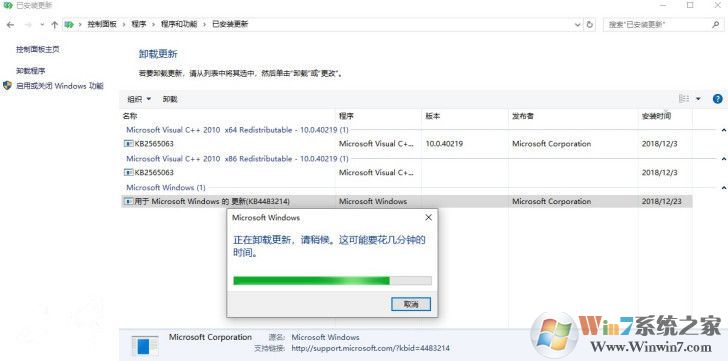 win10Windows沙盒無法打開解決方法 Windows 10 19H1 Build 18305.1003沙盒無法運(yùn)行