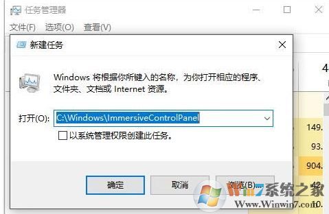 win10 desktop位置不可用怎么辦？（圖文解決方法）