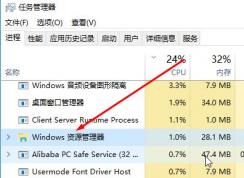 win10音量紅叉但有聲音怎么辦？強(qiáng)迫癥患者的福音