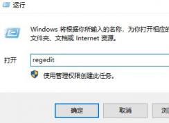 win10重命名文件要刷新才能顯示怎么辦？（已解決）
