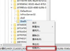 win10 quick access怎么禁用？教你關(guān)閉quick access功能的方法