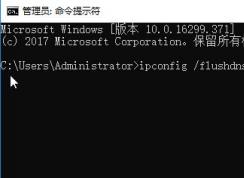 win10學(xué)校網(wǎng)絡(luò)錯誤代碼118怎么辦？（已解決）