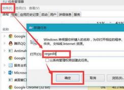 win10 desktop位置不可用怎么辦？（圖文解決方法）