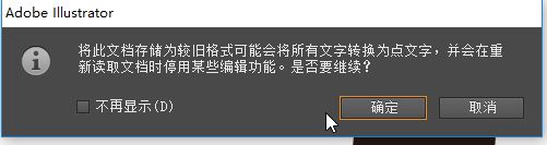 ai文件在cdr中打開是空白的怎么辦？在cdr中打開ai格式文件教程