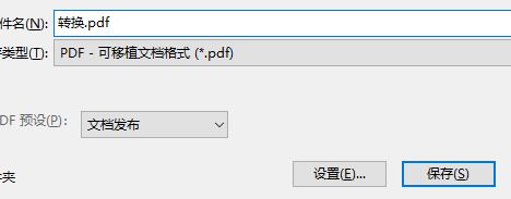 cdr導(dǎo)出ai 打開是空的該怎么辦？cdr導(dǎo)出ai無法打開的解決方法