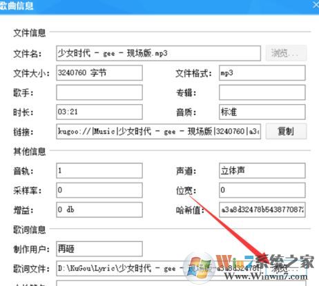 酷狗音樂緩存文件在哪？清理/獲取酷狗緩存教程