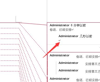 word批注不顯示怎么辦？word插入批注不顯示的修復(fù)方法